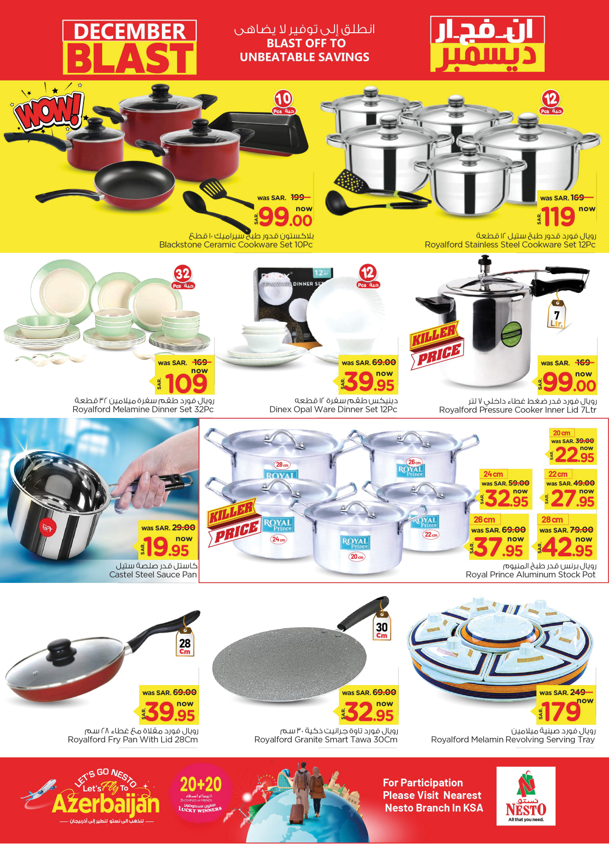 nesto offers from 18dec to 24dec 2024 عروض نستو من 18 ديسمبر حتى 24 ديسمبر 2024 صفحة رقم 19